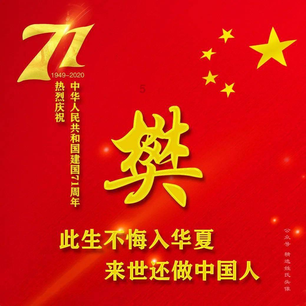 魔界战记2